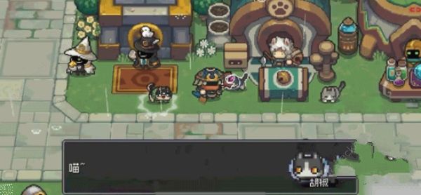 元气骑士前传秋梨村彩蛋在哪4