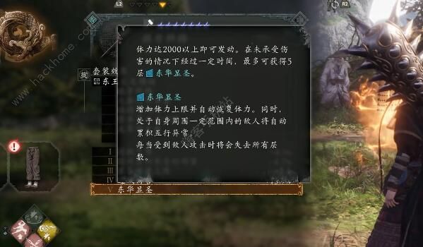 卧龙苍天陨落dlc3赐福怎么开启_卧龙苍天陨落dlc3赐福攻略