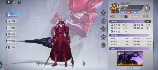 纳萨力克之王平民追击队弧光搭配推荐5