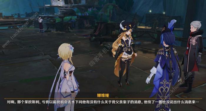 原神娜维娅和克洛琳德什么关系_原神娜维娅和克洛琳德什么关系知乎