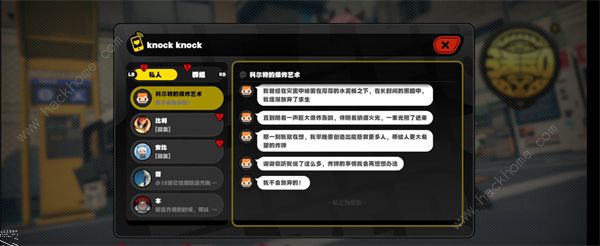 绝区零科学地爆炸怎么做7