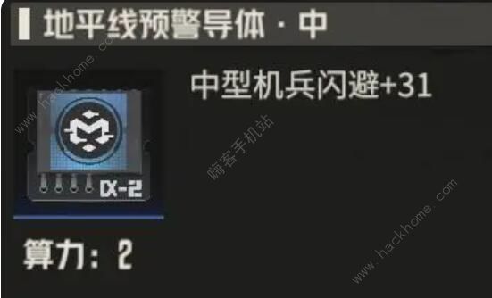 钢岚奈奥米养成攻略4