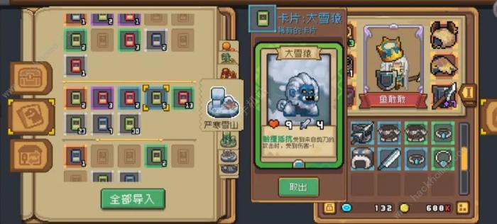 元气骑士前传卡片掉落爆率攻略_元气骑士前传卡片掉落爆率玩法