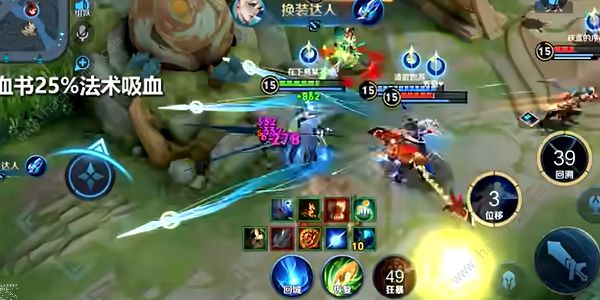 王者荣耀吸血海诺怎么出装4