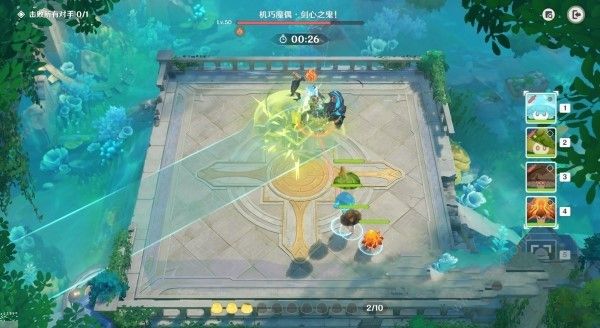 原神4.2小小灵蕈大幻戏第一天怎么打2