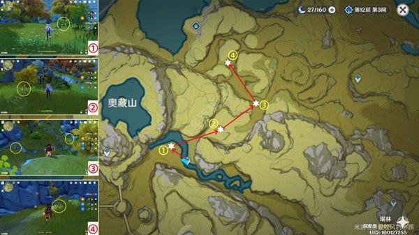 原神新版绝云椒椒采集路线图4