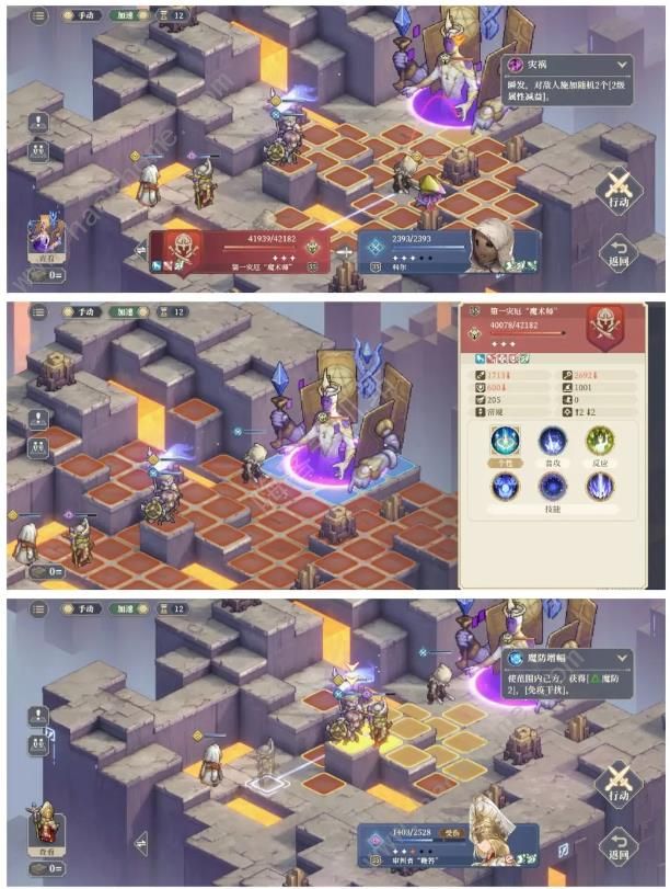 铃兰之剑神兵3攻略1