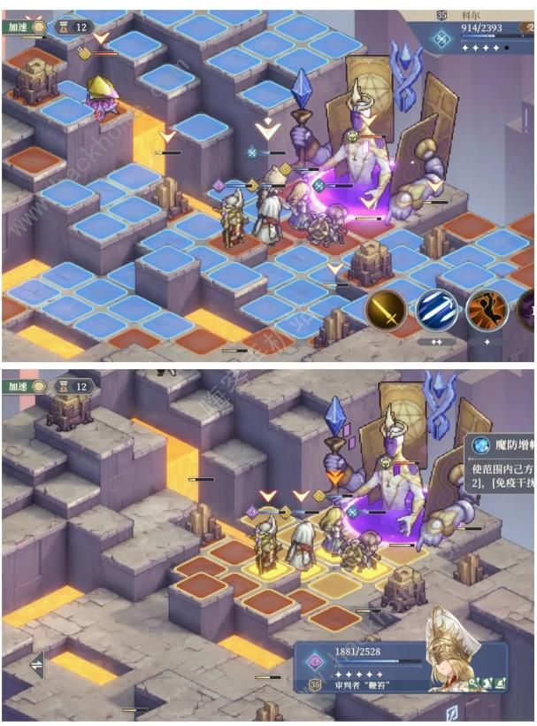 铃兰之剑神兵3攻略4