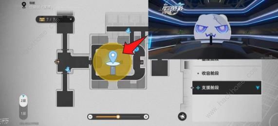 崩坏星穹铁道支援舱段怎么过2