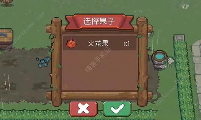 元气骑士前传果实在哪4