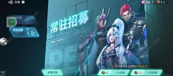 矩阵临界失控边缘战员怎么得_矩阵临界失控边缘燃烧队