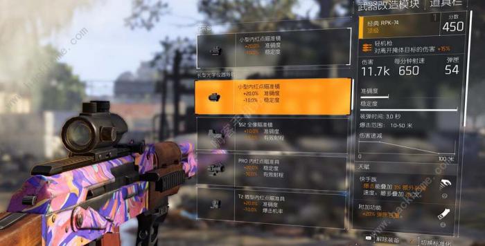 全境封锁2武器配件怎么获得2