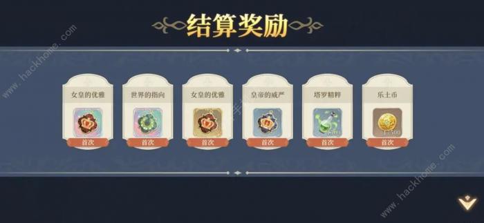 铃兰之剑传说怎么打3