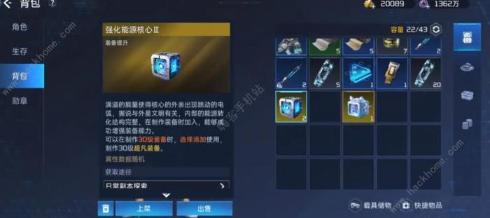 星球重启零氪PvP攻略1