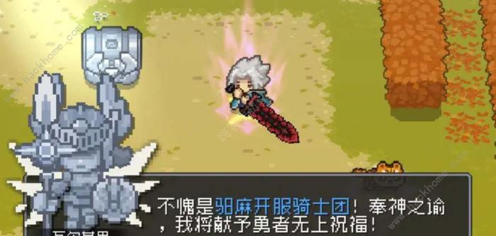 元气骑士前传刺客大风车流派厉害吗1