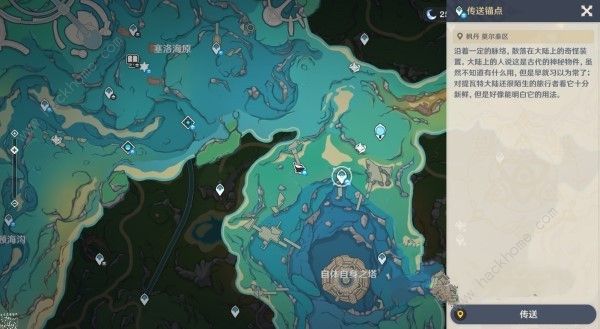 原神参与荣耀追游录怎么过2