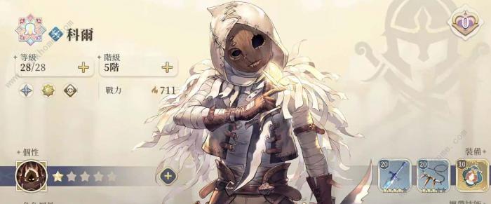 铃兰之剑科尔技能加点推荐2