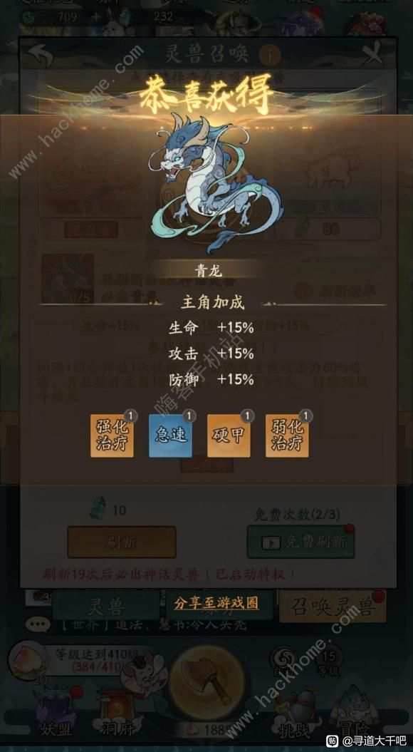 寻道大千开局充值推荐2