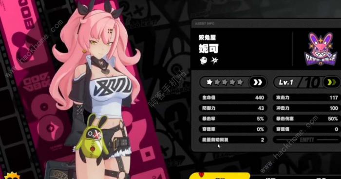 绝区零妮可技能是什么2