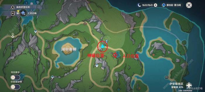 原神湖中垂柳东边山坡井里的神瞳宝箱在哪_原神湖中垂柳东边山坡井里的神瞳宝箱图文攻略