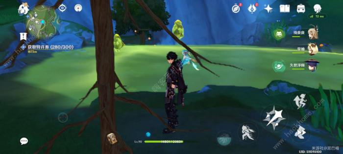 原神湖中垂柳东边山坡井里的神瞳宝箱在哪3