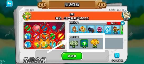 气球塔防6知识点怎么得5