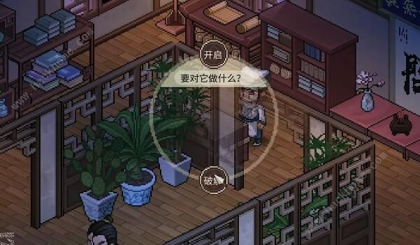 大侠立志传儒圣馆书籍在哪4