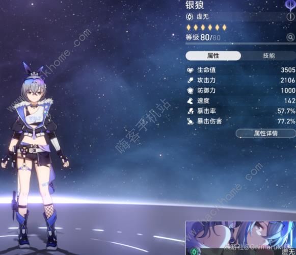 崩坏星穹铁道卡芙卡单兵旅配队攻略5