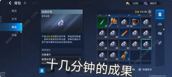 星球重启电力不够用怎么办5