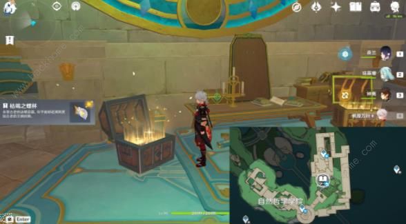 原神枯竭之螺杯怎么获得2