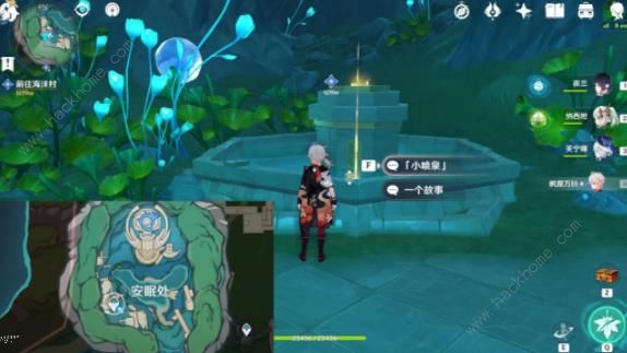 原神枯竭之螺杯怎么获得5