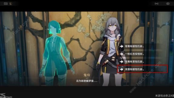 崩坏星穹铁道与鬼伶学唱戏探索成就怎么得3