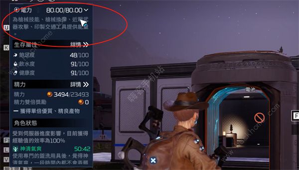 星球重启怎么发电5