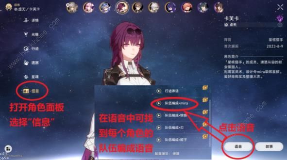 崩坏星穹铁道在世界中心呼唤我成就怎么得_崩坏星穹铁道在世界中心呼唤我成就详细介绍