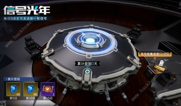 星球重启天鹤座载具怎么得3