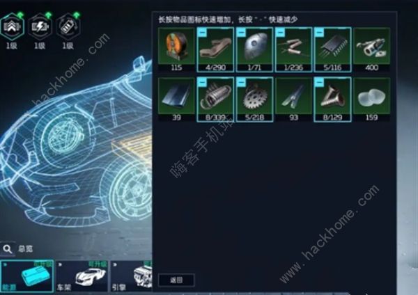 星球重启天鹤座载具怎么得4