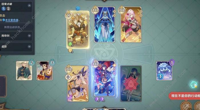 原神七圣召唤艾尔海森技能怎么样2