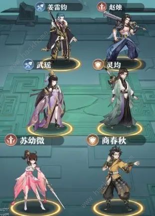 元尊手游爆发阵容搭配攻略2