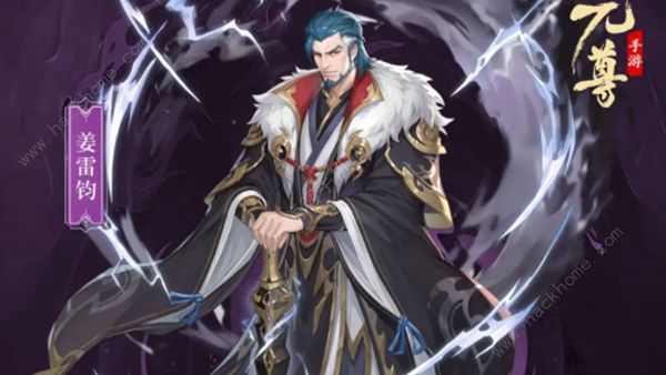 元尊手游爆发阵容搭配攻略5