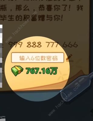 非凡的大多数溪边怎么开5