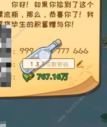 非凡的大多数溪边怎么开6