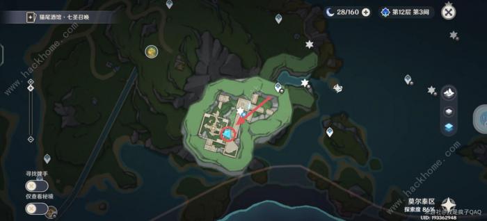 原神4.2穿越谜镜隐藏任务攻略4