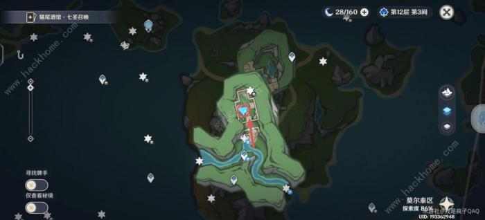 原神4.2穿越谜镜隐藏任务攻略6