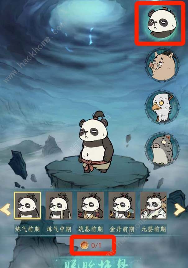 寻道大千熊猫团团怎么得1