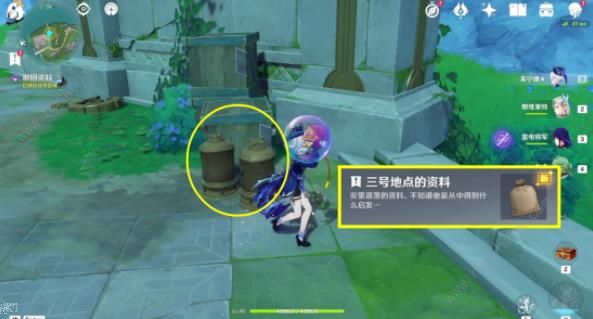 原神清爽枫达畅饮世界成就怎么得17