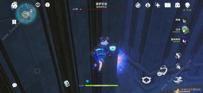 原神水底十字社地方传奇怎么打1