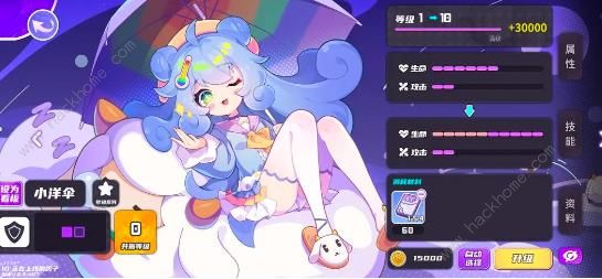 盲盒派对升级攻略1