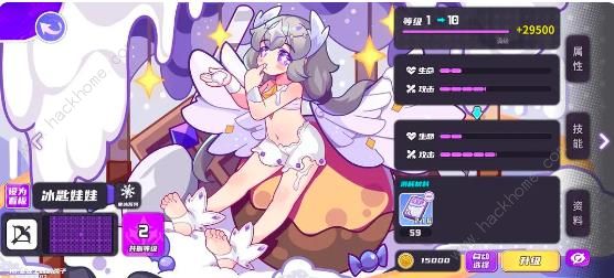 盲盒派对升级攻略4