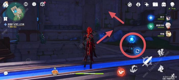 原神4.2水仙十字剧情其一怎么过16