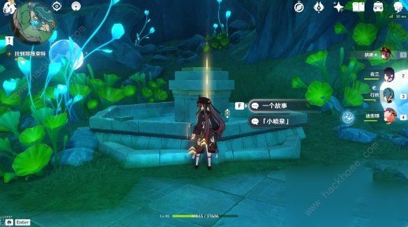 原神水仙十字之剑颜色怎么选2